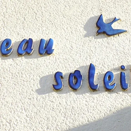 Augustin - Maison Mitoyenne Avec Sa Piscine Privee - 6 Personnes Villa *